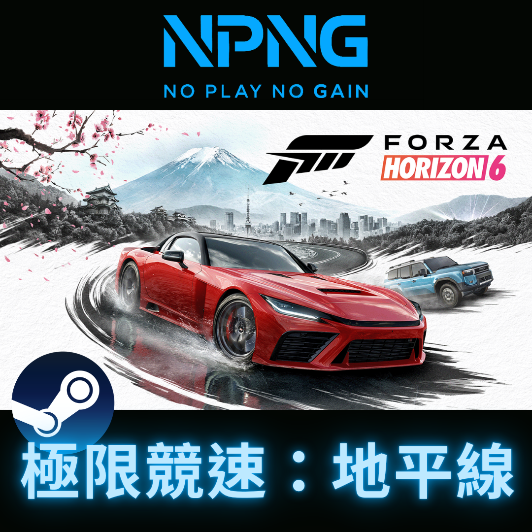 Forza horizon 6 steam
