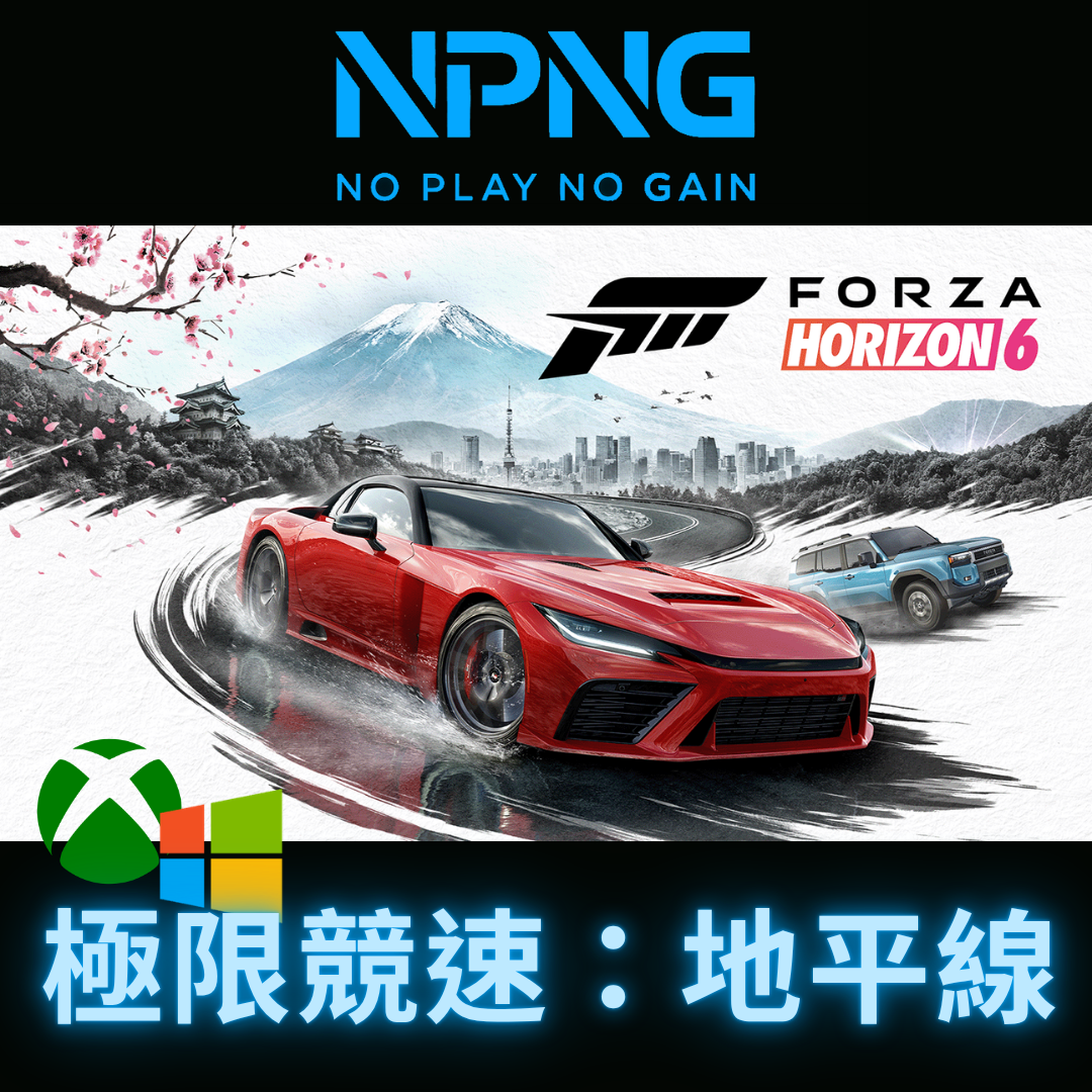 Forza horizon 6 xbox
